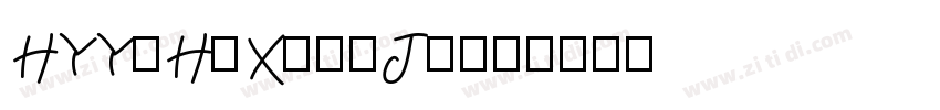 HYYiHeXianJing字体转换