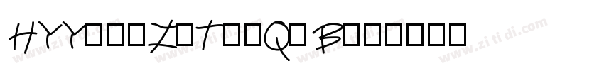 HYYongZiTaoQiBao字体转换