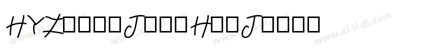 HYZhongJianHeiJ字体转换