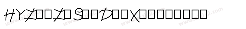 HYZhuZiShuDaiXiong字体转换