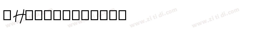 【Hypebast字体转换