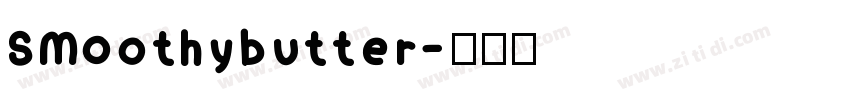 SMOothybutter字体转换