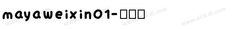 mayaweixin01字体转换