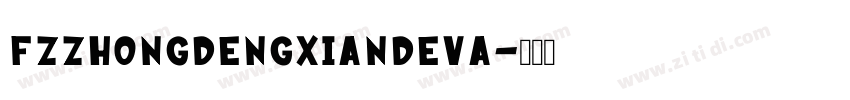 FZZhongDengXianDeva字体转换