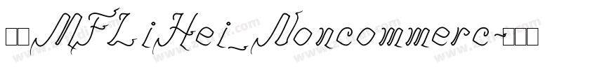 造字MFLiHei_Noncommerc字体转换