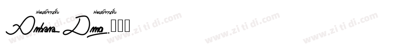 Ambara_Demo字体转换