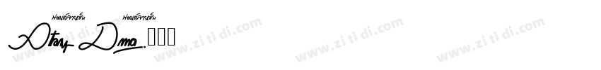 Atary_Demo字体转换