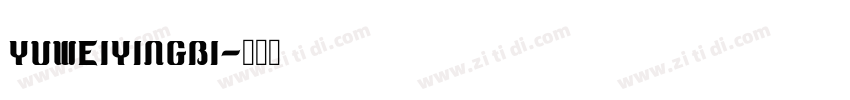 YuWeiYingBi字体转换