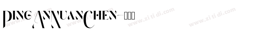PingAnNuanChen字体转换
