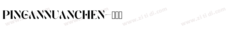 PingAnNuanChen字体转换