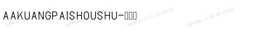 AakuangPaiShouShu字体转换
