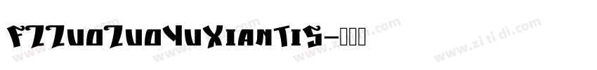 FZZuoZuoYuXianTiS字体转换