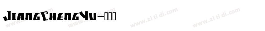 JiangChengYu字体转换