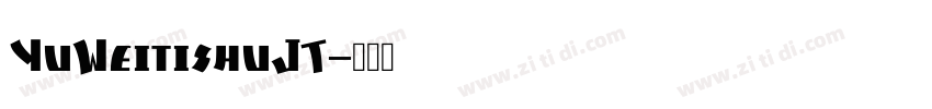 YuWeitishuJT字体转换