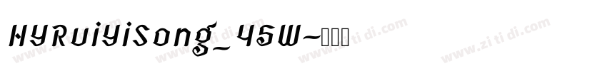 HYRuiYiSong_45W字体转换