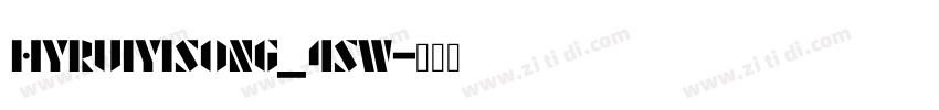 HYRuiYiSong_45W字体转换
