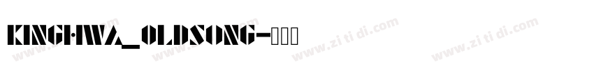 KingHwa_0ldSong字体转换