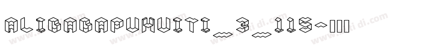 AlibabaPuHuiTi_3_115字体转换