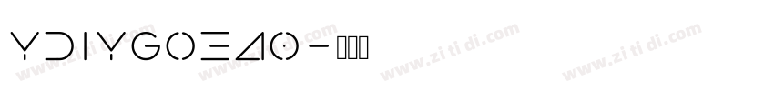 YDIYGO340字体转换