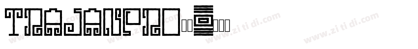 trajanpro英文字体转换