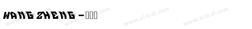 WangZheng字体转换
