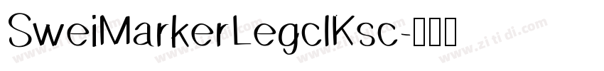SweiMarkerLegclKsc字体转换
