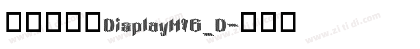 文鼎书苑宋DisplayH16_D字体转换