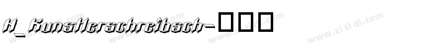 H_Kunstlerschreibsch字体转换