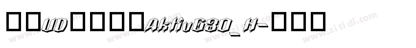 文鼎UD晶熙黑体AktivG30_H字体转换