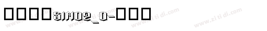 青柳隷書SIMO2_O字体转换