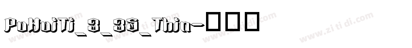 PuHuiTi_3_35_Thin字体转换