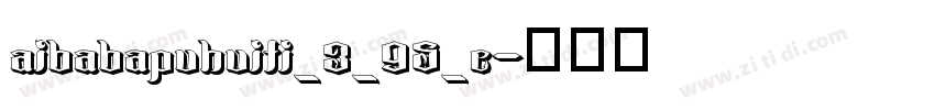 aibabapuhuiti_3_95_e字体转换