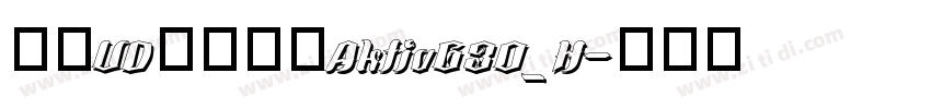 文鼎UD晶熙黑体AktivG30_H字体转换