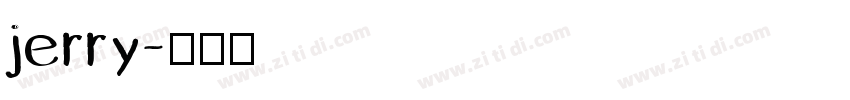 jerry字体转换