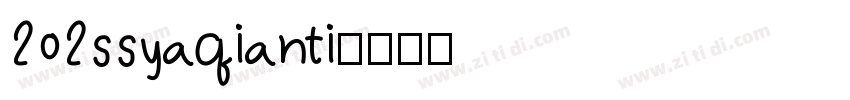 202ssyaqianti字体转换