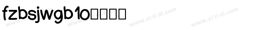 fzbsjwgb10字体转换