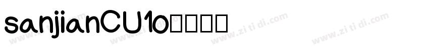sanjianCU10字体转换