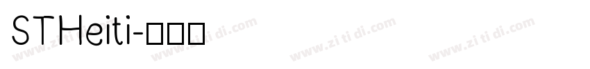 STHeiti字体转换