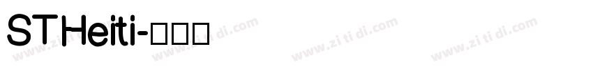 STHeiti字体转换