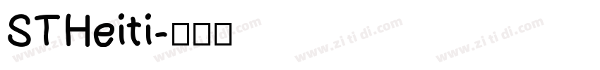 STHeiti字体转换