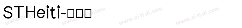 STHeiti字体转换