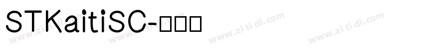 STKaitiSC字体转换