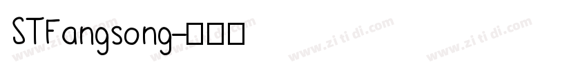STFangsong字体转换