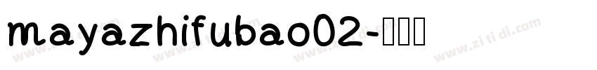 mayazhifubao02字体转换