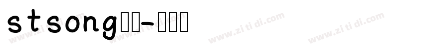 stsong下载字体转换