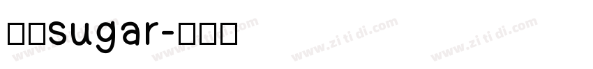狮尾sugar字体转换