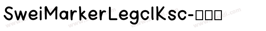 SweiMarkerLegclKsc字体转换