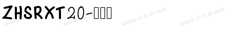 ZHSRXT20字体转换