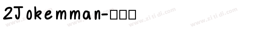2Jokemman字体转换