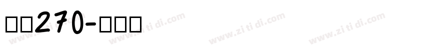 字魂270字体转换